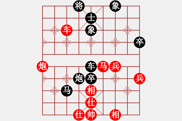 象棋棋譜圖片：夢如神機(jī)(月將)-和-網(wǎng)紅陳大壯(9段) - 步數(shù)：80 