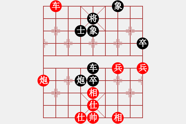 象棋棋譜圖片：夢如神機(jī)(月將)-和-網(wǎng)紅陳大壯(9段) - 步數(shù)：90 