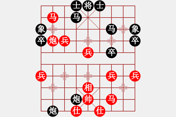 象棋棋谱图片：葛超然 先负 杨辉 - 步数：60 