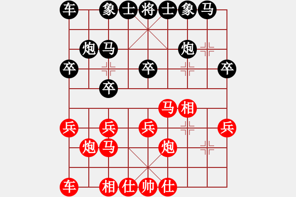 象棋棋譜圖片：后手應(yīng)起馬 - 步數(shù)：17 