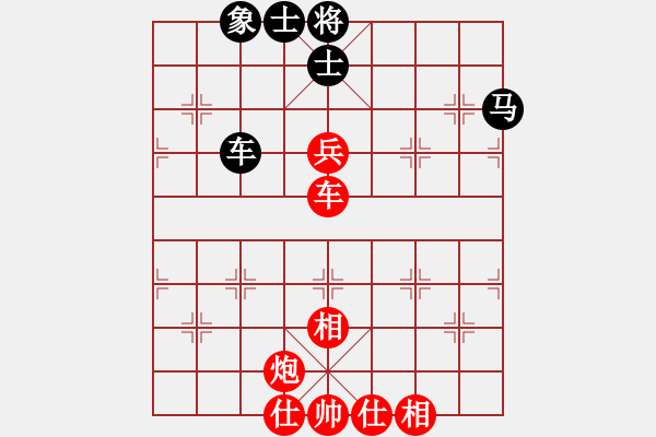 象棋棋譜圖片：佛山 蔡佑廣 勝 潮陽 鄭鴻標(biāo) - 步數(shù)：100 