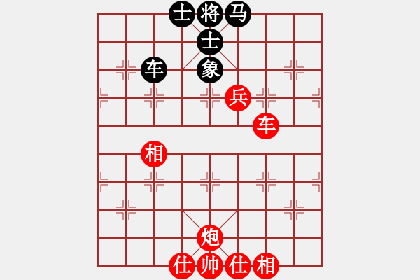 象棋棋譜圖片：佛山 蔡佑廣 勝 潮陽 鄭鴻標(biāo) - 步數(shù)：110 