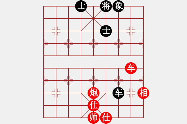 象棋棋譜圖片：佛山 蔡佑廣 勝 潮陽 鄭鴻標(biāo) - 步數(shù)：130 