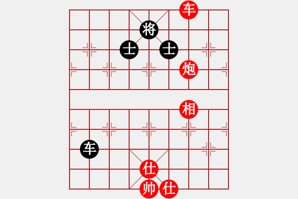 象棋棋譜圖片：佛山 蔡佑廣 勝 潮陽 鄭鴻標(biāo) - 步數(shù)：140 