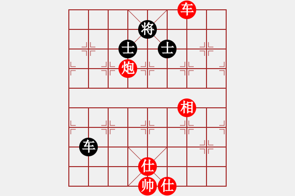 象棋棋譜圖片：佛山 蔡佑廣 勝 潮陽 鄭鴻標(biāo) - 步數(shù)：141 