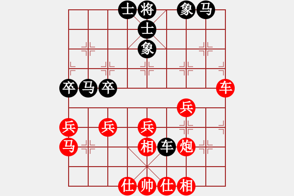 象棋棋譜圖片：佛山 蔡佑廣 勝 潮陽 鄭鴻標(biāo) - 步數(shù)：40 