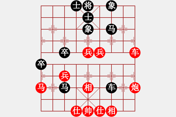 象棋棋譜圖片：佛山 蔡佑廣 勝 潮陽 鄭鴻標(biāo) - 步數(shù)：50 