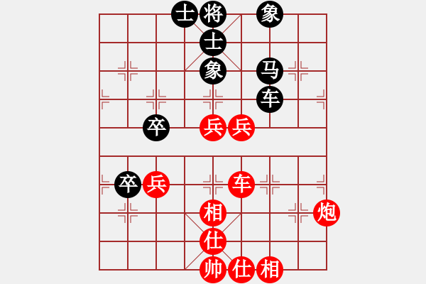 象棋棋譜圖片：佛山 蔡佑廣 勝 潮陽 鄭鴻標(biāo) - 步數(shù)：60 