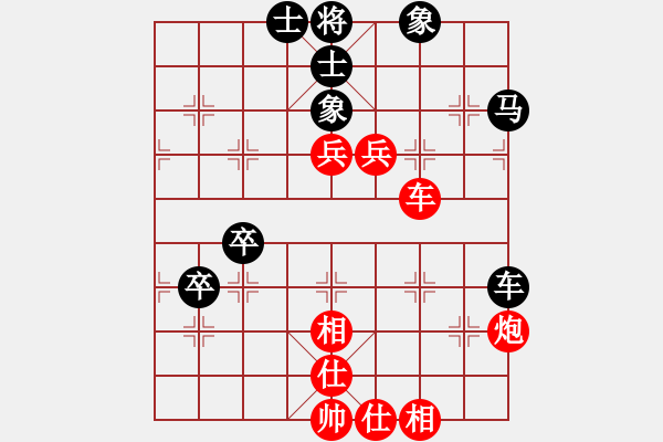 象棋棋譜圖片：佛山 蔡佑廣 勝 潮陽 鄭鴻標(biāo) - 步數(shù)：70 