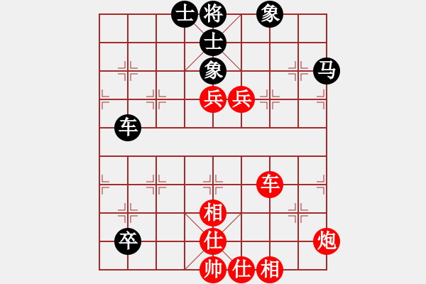 象棋棋譜圖片：佛山 蔡佑廣 勝 潮陽 鄭鴻標(biāo) - 步數(shù)：80 