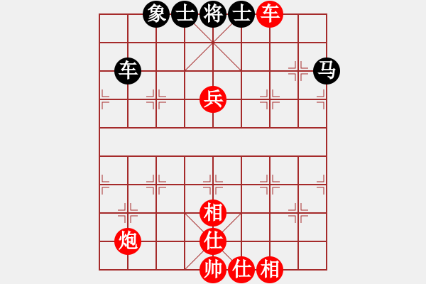 象棋棋譜圖片：佛山 蔡佑廣 勝 潮陽 鄭鴻標(biāo) - 步數(shù)：90 