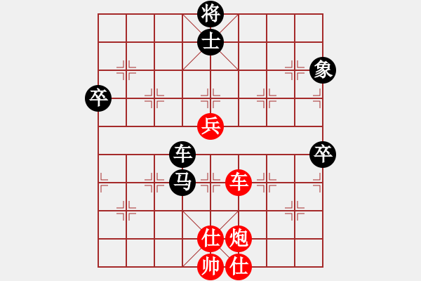 象棋棋譜圖片：鄔正偉     先和 陳錦安     - 步數(shù)：90 