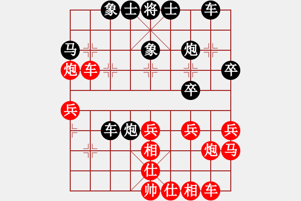 象棋棋譜圖片：賴理兄 vs 曹巖磊 - 步數：30 