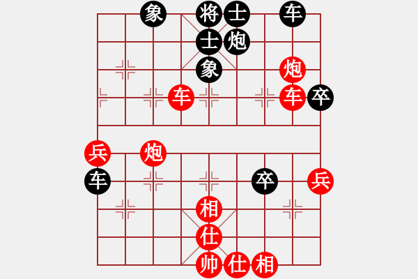 象棋棋譜圖片：賴理兄 vs 曹巖磊 - 步數：50 