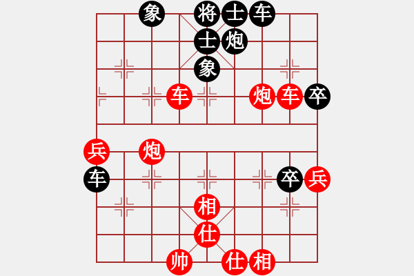 象棋棋谱图片：赖理兄 vs 曹岩磊 - 步数：55 