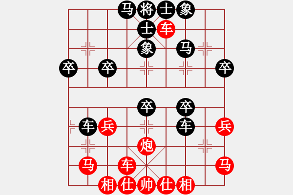 象棋棋譜圖片：香港 鄧榮森 勝 香港 陳振杰 - 步數(shù)：40 