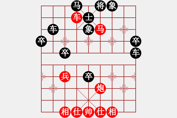 象棋棋譜圖片：香港 鄧榮森 勝 香港 陳振杰 - 步數(shù)：63 