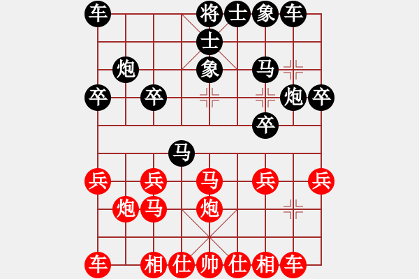 象棋棋譜圖片：屏風(fēng)馬應(yīng)中炮進(jìn)中兵(業(yè)三升業(yè)四評(píng)測(cè)對(duì)局)我后勝 - 步數(shù)：20 