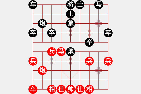 象棋棋譜圖片：屏風(fēng)馬應(yīng)中炮進(jìn)中兵(業(yè)三升業(yè)四評(píng)測(cè)對(duì)局)我后勝 - 步數(shù)：30 