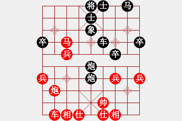 象棋棋譜圖片：屏風(fēng)馬應(yīng)中炮進(jìn)中兵(業(yè)三升業(yè)四評(píng)測(cè)對(duì)局)我后勝 - 步數(shù)：40 