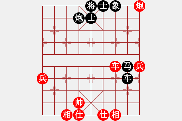 象棋棋譜圖片：屏風(fēng)馬應(yīng)中炮進(jìn)中兵(業(yè)三升業(yè)四評(píng)測(cè)對(duì)局)我后勝 - 步數(shù)：70 