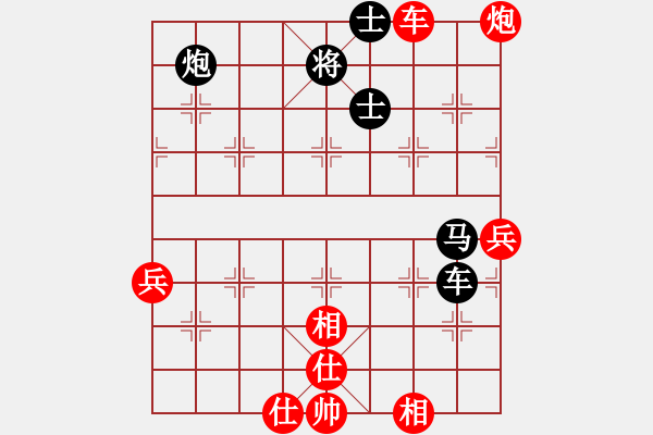 象棋棋譜圖片：屏風(fēng)馬應(yīng)中炮進(jìn)中兵(業(yè)三升業(yè)四評(píng)測(cè)對(duì)局)我后勝 - 步數(shù)：80 