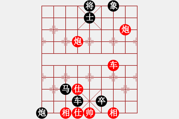 象棋棋譜圖片：閑來一局20150812 - 步數(shù)：10 