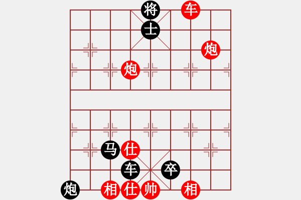 象棋棋譜圖片：閑來一局20150812 - 步數(shù)：11 