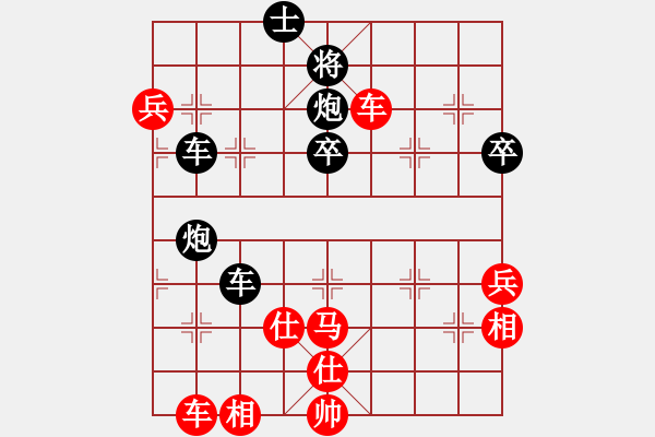 象棋棋譜圖片：3.謀子戰(zhàn)術(shù)088 - 步數(shù)：5 