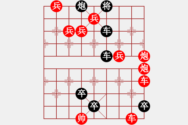 象棋棋譜圖片：大飛炮 - 步數(shù)：0 