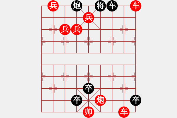 象棋棋譜圖片：大飛炮 - 步數(shù)：10 