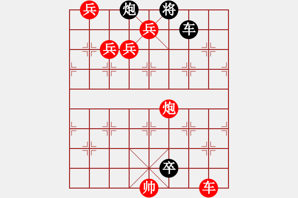 象棋棋譜圖片：大飛炮 - 步數(shù)：20 