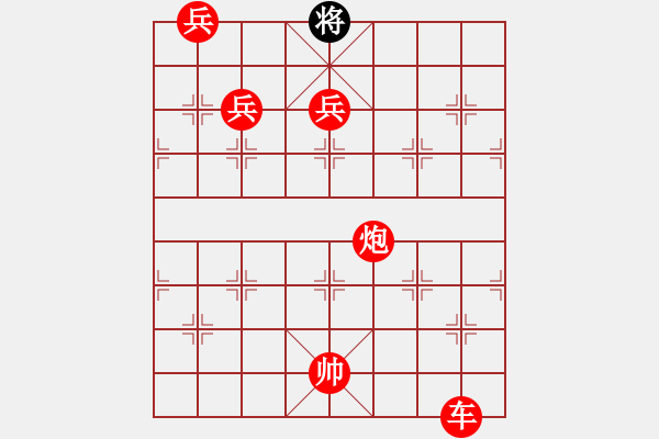 象棋棋譜圖片：大飛炮 - 步數(shù)：30 