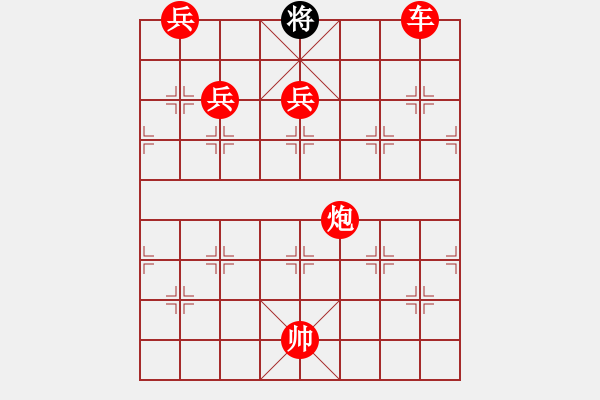 象棋棋譜圖片：大飛炮 - 步數(shù)：31 