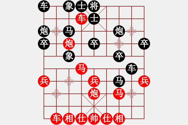 象棋棋譜圖片：名劍沈勝衣(6段)-勝-焦作一條槍(月將) - 步數(shù)：30 