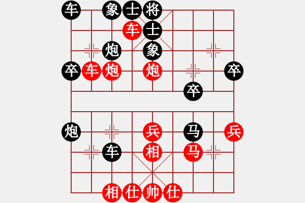 象棋棋譜圖片：名劍沈勝衣(6段)-勝-焦作一條槍(月將) - 步數(shù)：40 