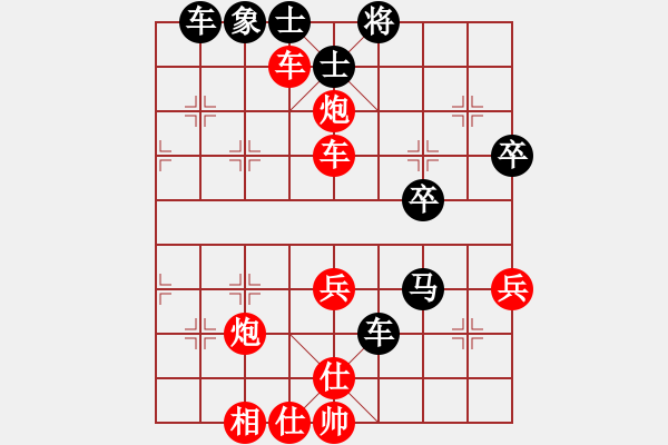 象棋棋譜圖片：名劍沈勝衣(6段)-勝-焦作一條槍(月將) - 步數(shù)：59 