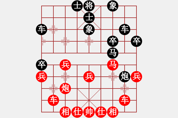 象棋棋谱图片：刘莉 -红先胜- 苏醒 - 步数：40 