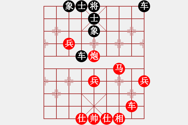 象棋棋谱图片：刘莉 -红先胜- 苏醒 - 步数：80 