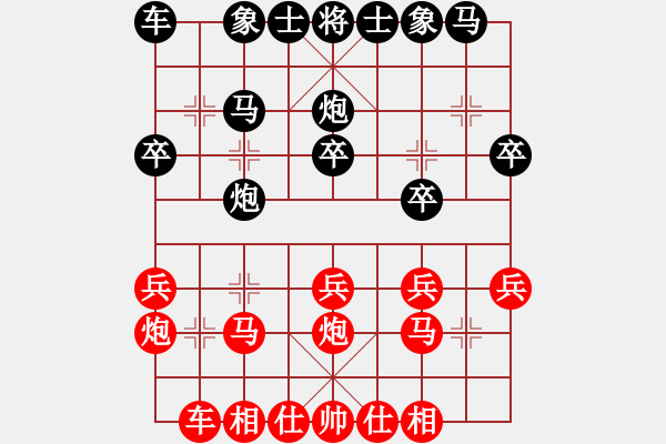 象棋棋譜圖片：江蘇 朱曉虎 勝 浙江 林琴思 - 步數(shù)：20 