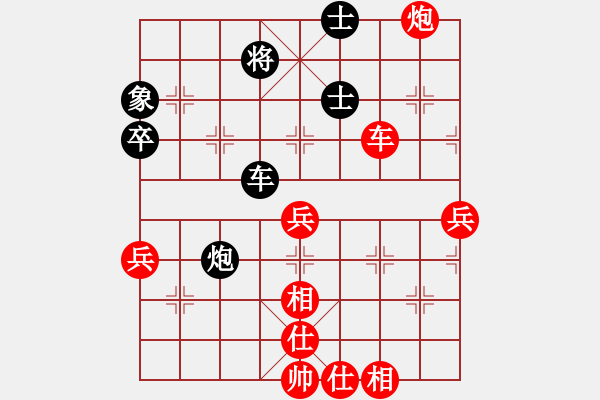 象棋棋譜圖片：江蘇 朱曉虎 勝 浙江 林琴思 - 步數(shù)：70 