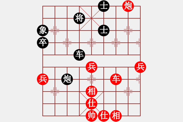 象棋棋譜圖片：江蘇 朱曉虎 勝 浙江 林琴思 - 步數(shù)：71 