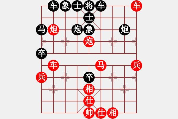 象棋棋譜圖片：‖棋家軍‖[474177218] -VS- 長(zhǎng)風(fēng)[1037283001] - 步數(shù)：50 