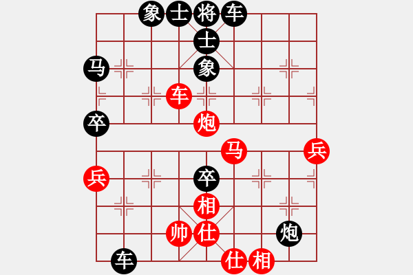 象棋棋譜圖片：‖棋家軍‖[474177218] -VS- 長(zhǎng)風(fēng)[1037283001] - 步數(shù)：60 