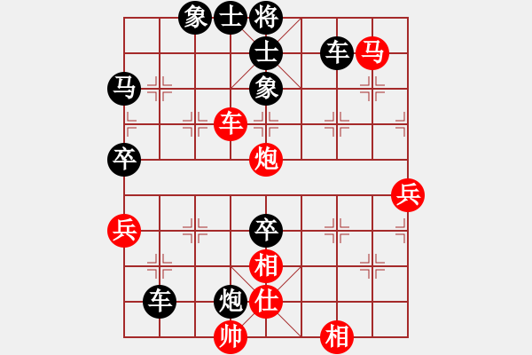 象棋棋譜圖片：‖棋家軍‖[474177218] -VS- 長(zhǎng)風(fēng)[1037283001] - 步數(shù)：70 