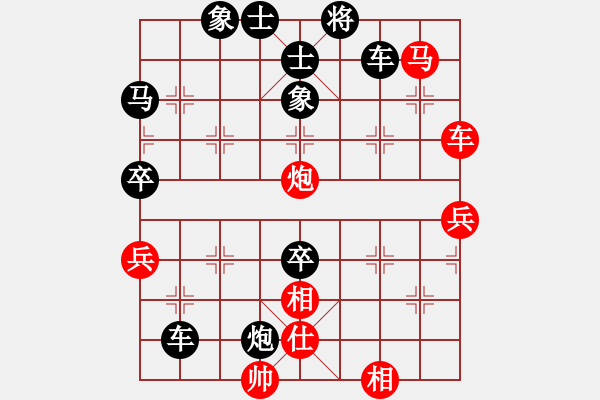 象棋棋譜圖片：‖棋家軍‖[474177218] -VS- 長(zhǎng)風(fēng)[1037283001] - 步數(shù)：80 