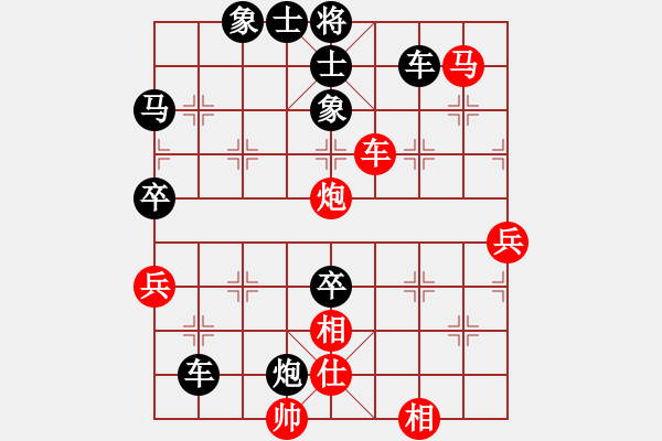 象棋棋譜圖片：‖棋家軍‖[474177218] -VS- 長(zhǎng)風(fēng)[1037283001] - 步數(shù)：90 