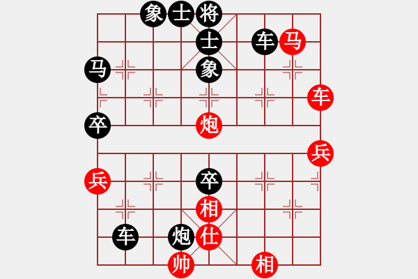 象棋棋譜圖片：‖棋家軍‖[474177218] -VS- 長(zhǎng)風(fēng)[1037283001] - 步數(shù)：99 