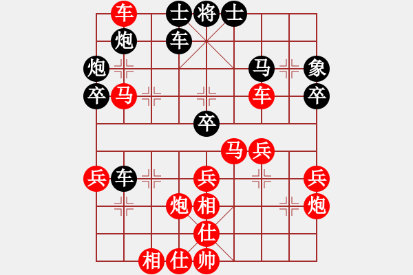 象棋棋譜圖片：棋心閣優(yōu)越 -VS- 棋心閣不服 - 步數(shù)：50 