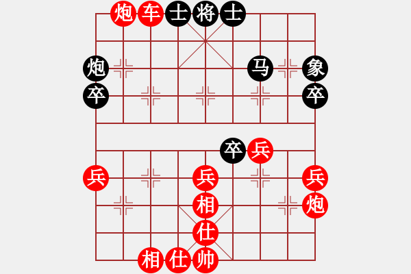 象棋棋譜圖片：棋心閣優(yōu)越 -VS- 棋心閣不服 - 步數(shù)：70 